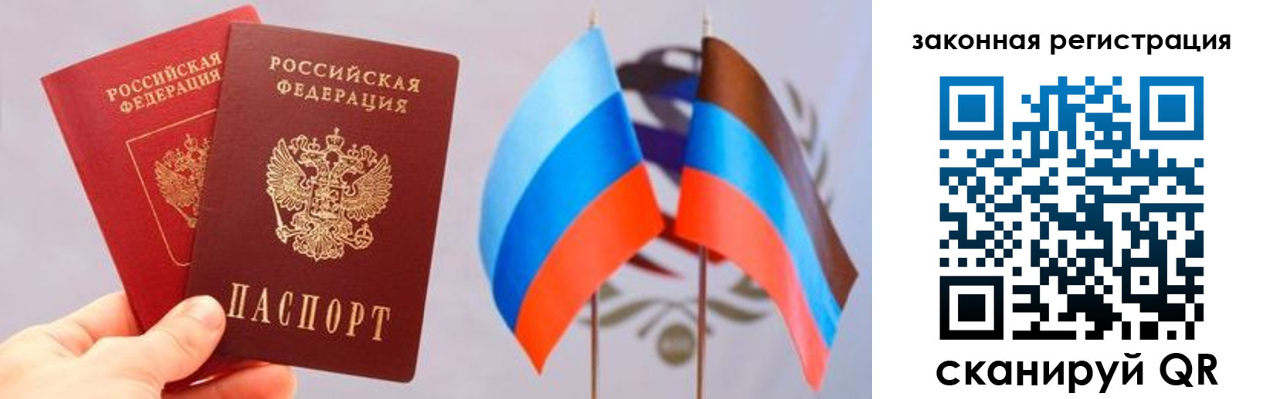временная регистрация собственник в Уварово