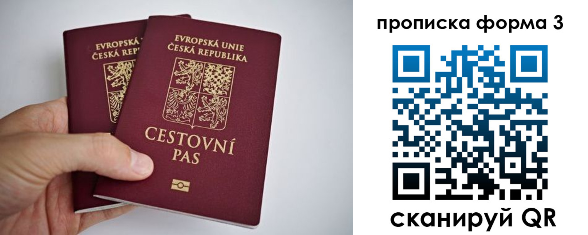 регистрация для школы в Уварово