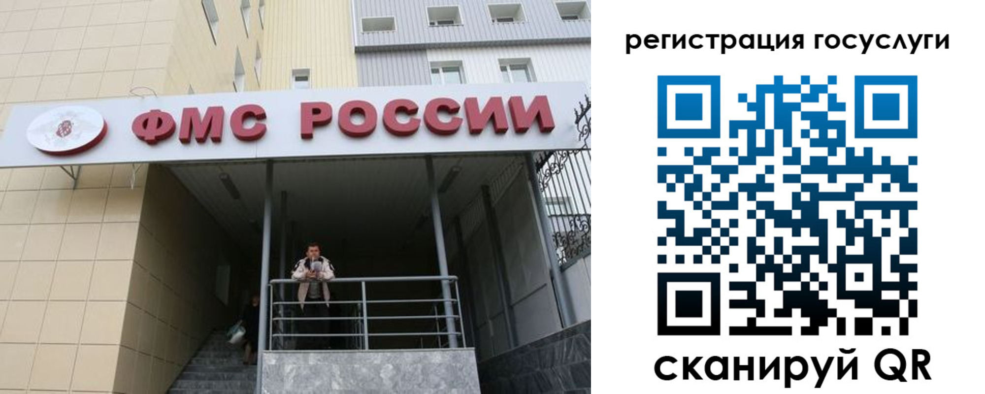 регистрация для школы в Уварово