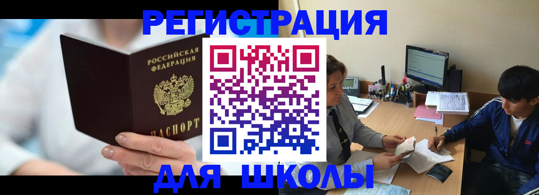 прописка от собственника в Уварово